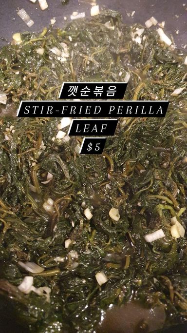 Fried perilla leaf(깻순볶음)