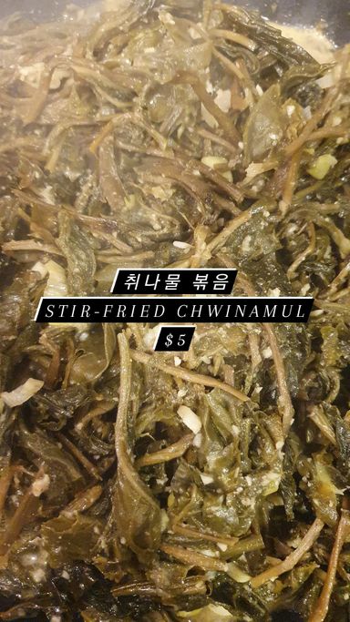 STIR-FRIED CHWINAMUL(취나물 볶음)