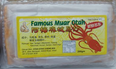 Muar Otah 麻坡阿梅乌达 