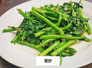 V 9 - 空心菜 | 蕹菜 (KangKung)