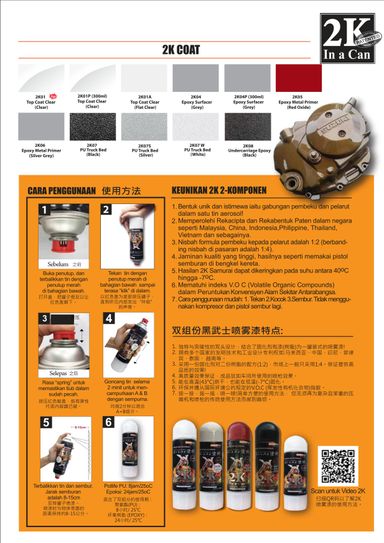 SAMURAI 2K Top Coat Spray Can 2K01p/ 2K07✨ Aerosol Spray Paint, PU Truck Bed Clear Bagi Kilat Dengan Tahan Lama