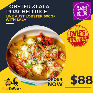 (Chef Recommendation) Live Aust Lobster 600g with Lala Poached Rice （西澳龙啦啦泡饭)