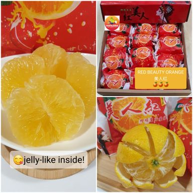 CHN RED BEAUTY ORANGES 红美人