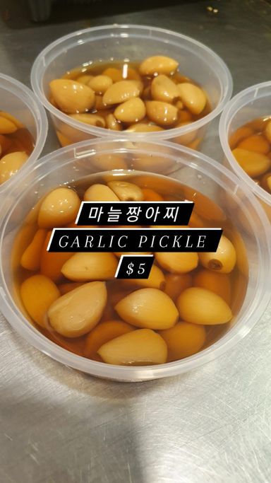 Garlic pickle (마늘짱아찌)