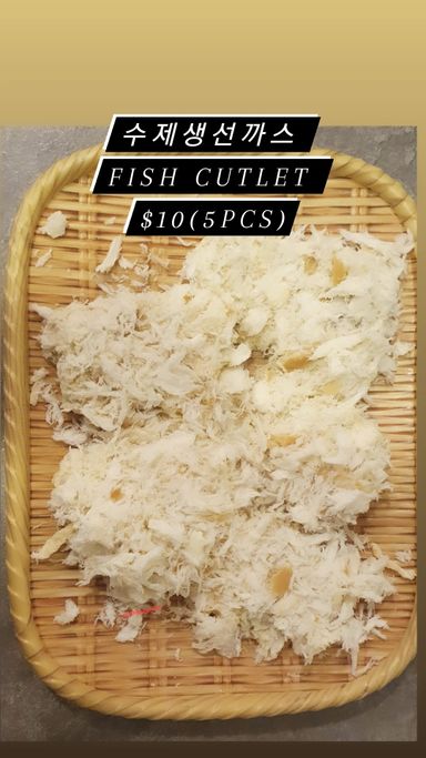 Fish cutlet ( 반조리 생선까스)