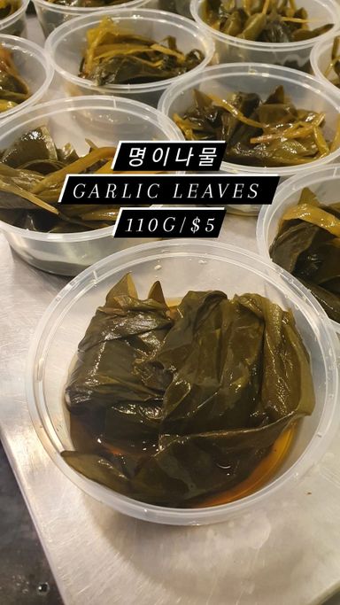 Garlic leaves (명이나물)