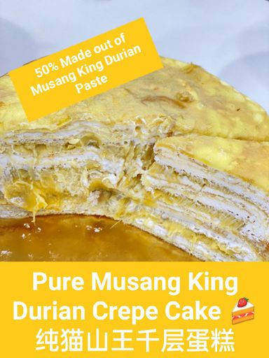 1. Musang King Durian Crepe Cake 🎂 纯猫山王榴莲千层蛋糕