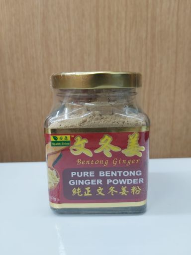 Bentong Ginger Powder 文东姜粉