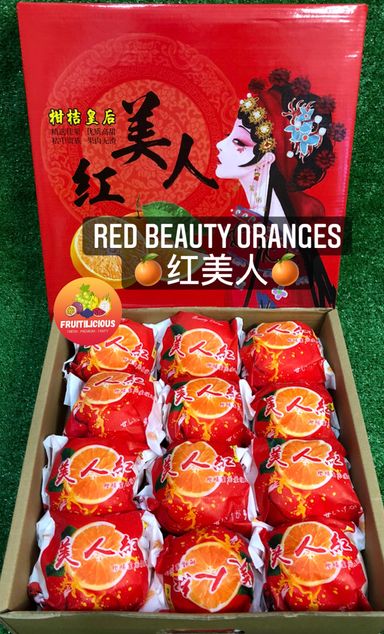CHN RED BEAUTY ORANGES 红美人