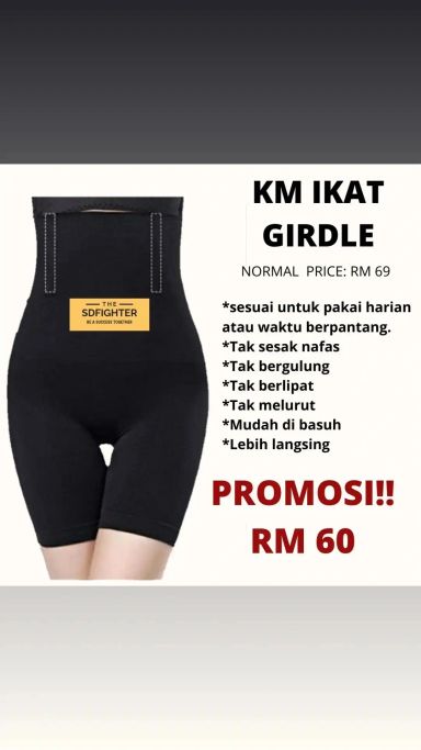 KM IKAT GIRDLE ( XS-4XL)