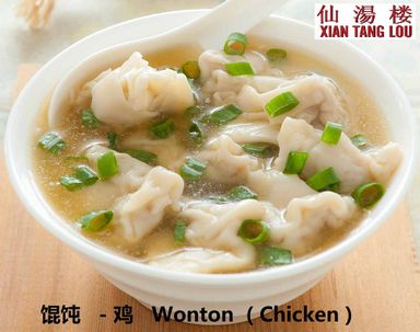 Wonton Chicken ( Original Or Sichuan Spicy  )Soup    鸡肉  馄饨   (8 pcs)