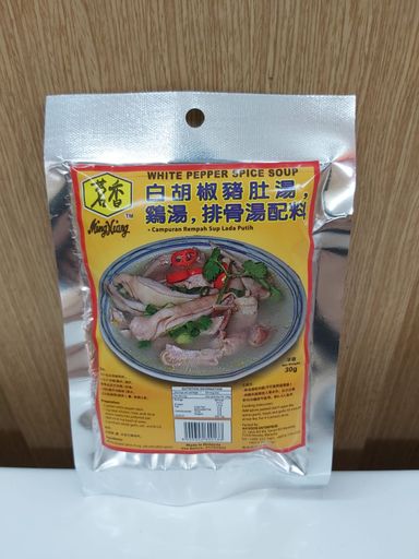 White Pepper Spice Soup 白胡椒猪肚汤，鸡汤，排骨汤配料