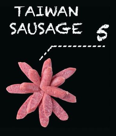 Taiwan Sausage