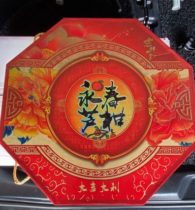  八卦礼盒 XL 15pcs