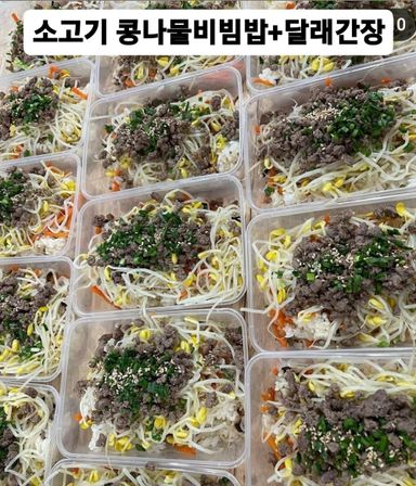 소고기콩나뮬비빔밥+달래간장 or 부추간장  Beef yellow bean sprouts rice + soy  sauce