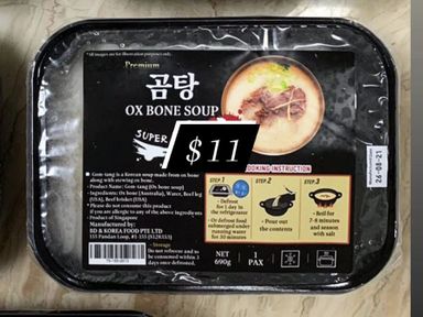 OX Bone Soup(곰탕)