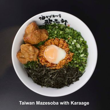 Taiwan Mazesoba with Karaage
