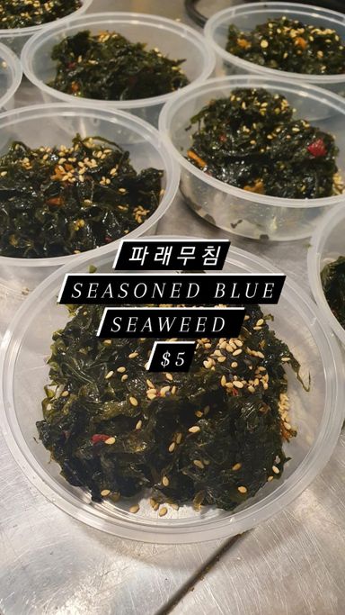 Seasoned blue seaweed (파래무침 )