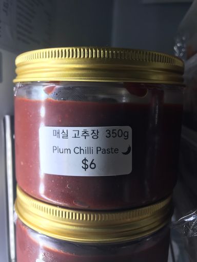 매실 고추장 300g(Plum chili paste)