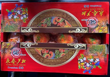 开盖礼盒 L 46pcs