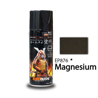 SAMURAI Engine Part Spray (#EP41* BRONZE/ #EP876* MAGNESIUM) 🏍️Cat Motor 400ml