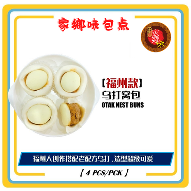 乌达窝包 4粒/包