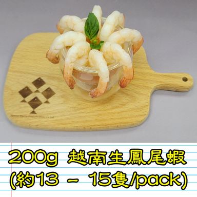 200g 越南 生鳳尾蝦  (約13-15隻/pack)