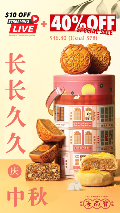Hainanese Assorted Baked Mooncake 40% off $46.80 (usual price $78)