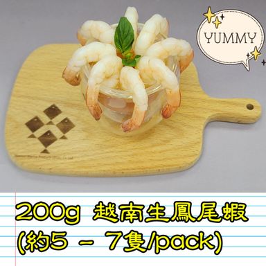 200g 越南 生鳳尾蝦  (約5-7隻/pack)