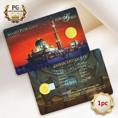 Masjid Putrajaya Quarter Dinar (1.0625g) 24K