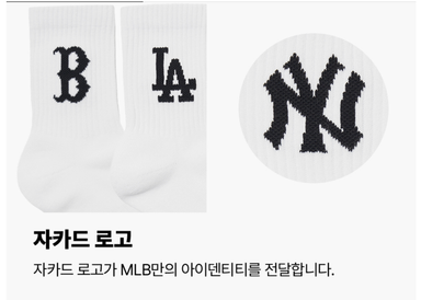 MLB Big Logo socks 3 piece set - SS08