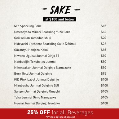 Sake - $100 and below
