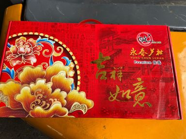 手提礼盒 XXL 15pcs