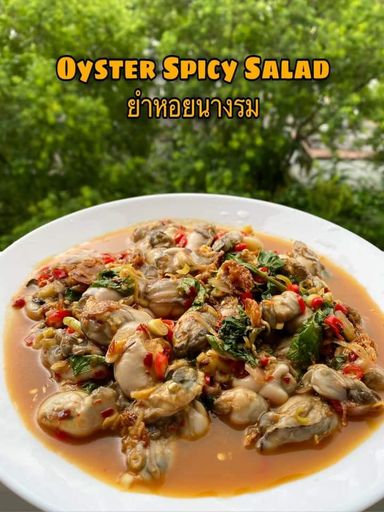Oyster Spicy Salad