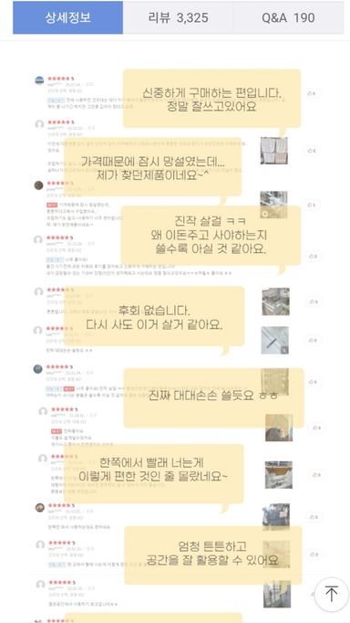 위싱 밀당건조대(5단)