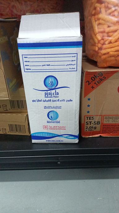 Air Zam Zam 5L