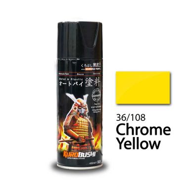 SAMURAI Spray Paint Standard Colour 400ml🎨 (#1 #2 #3 #8 #10 #12 #13 #14 #15 #17 #21 #22 #24 #29 #30 #31 #33 #36 #37)