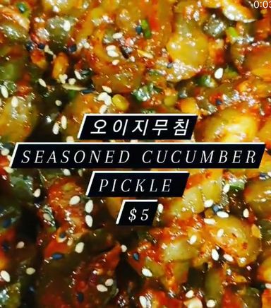 Seasoned Cucumber(오이지무침)