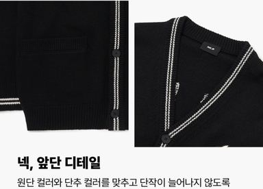 Basic Big Logo Cardigan - C56