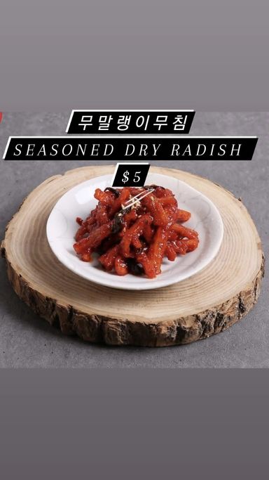 Seasoned dry Radish (무말랭이무침)
