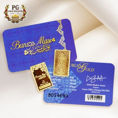 10g Gold Bar 24K