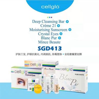 Cellglò 6in1 Set 护肤六宝