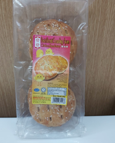 Chicken Floss Pastry 鸡丝饼