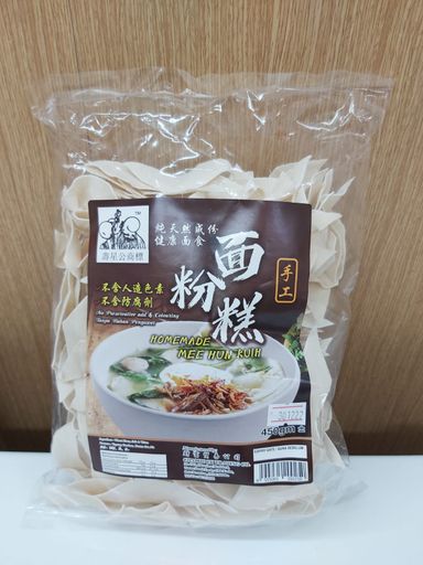 Mee Hun Kueh 面粉糕