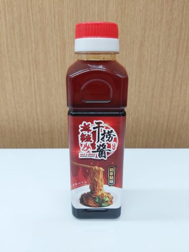 Mala Mixing Sauce 麻辣干捞酱