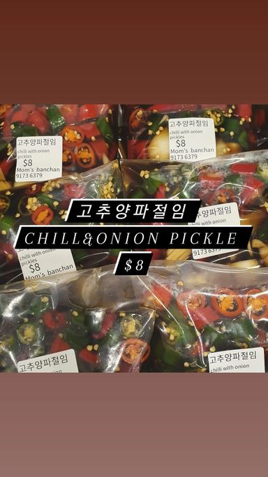 CHILL&ONION PICKLED(고추양파절임)