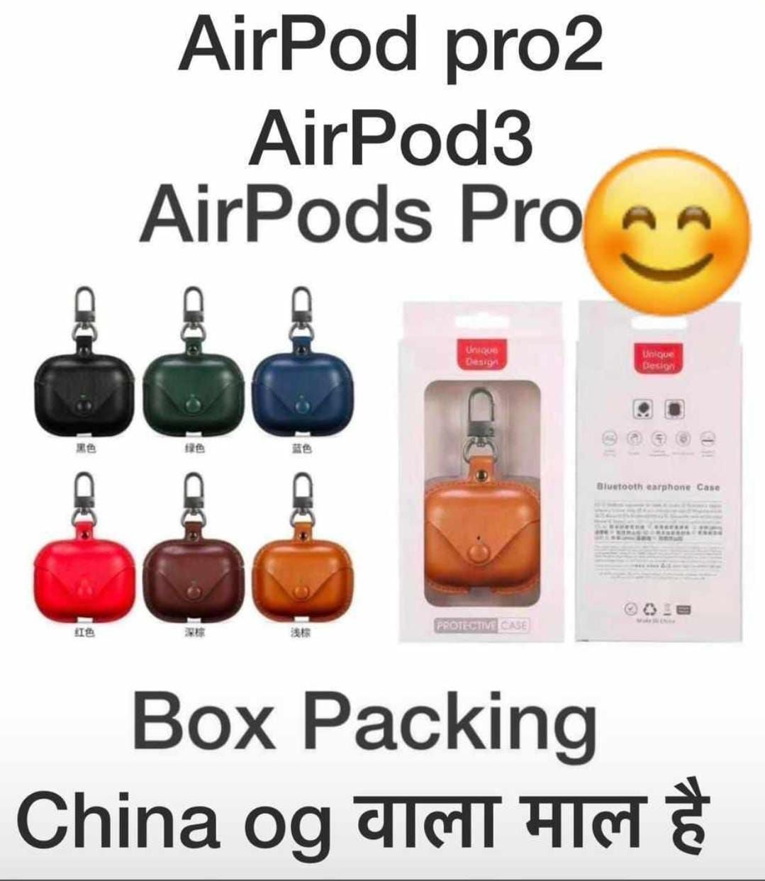 AIRPOD PRO 2 COVER BOX PACKING 🔥