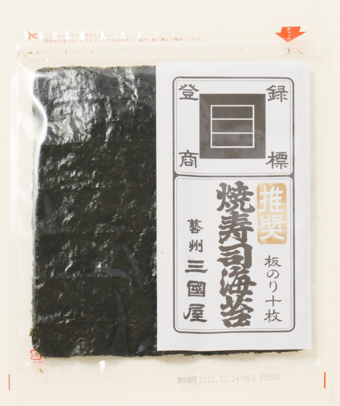 Mikuniya 'Super Premium' Yaki Nori (10 sheets)