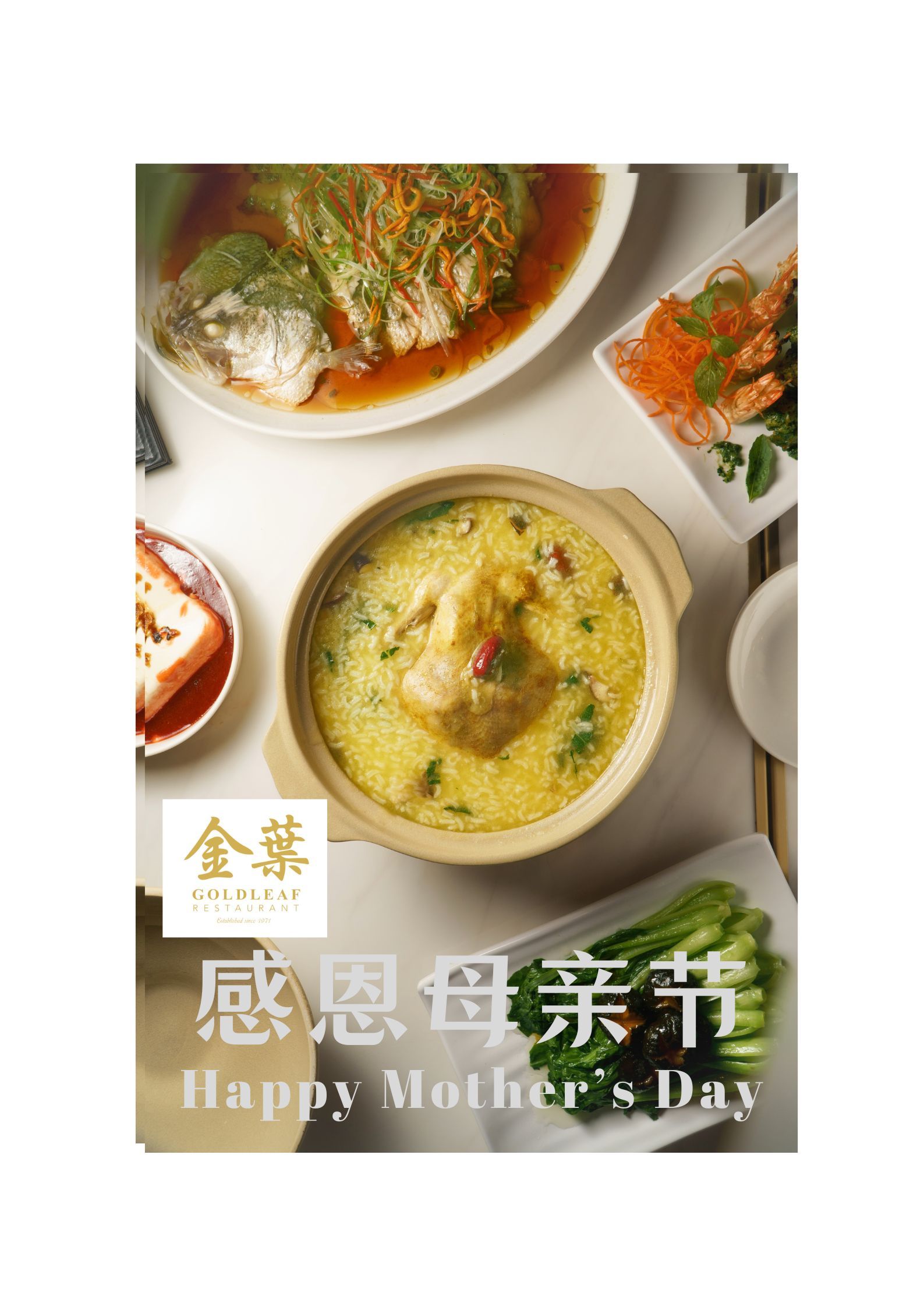 Mother's Day Set 母情節套餐 (4-5pax)