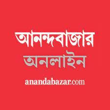Ananda Bazar Partrika Online: Chefs Who Make Bengali Dishes More Accessible Abroad